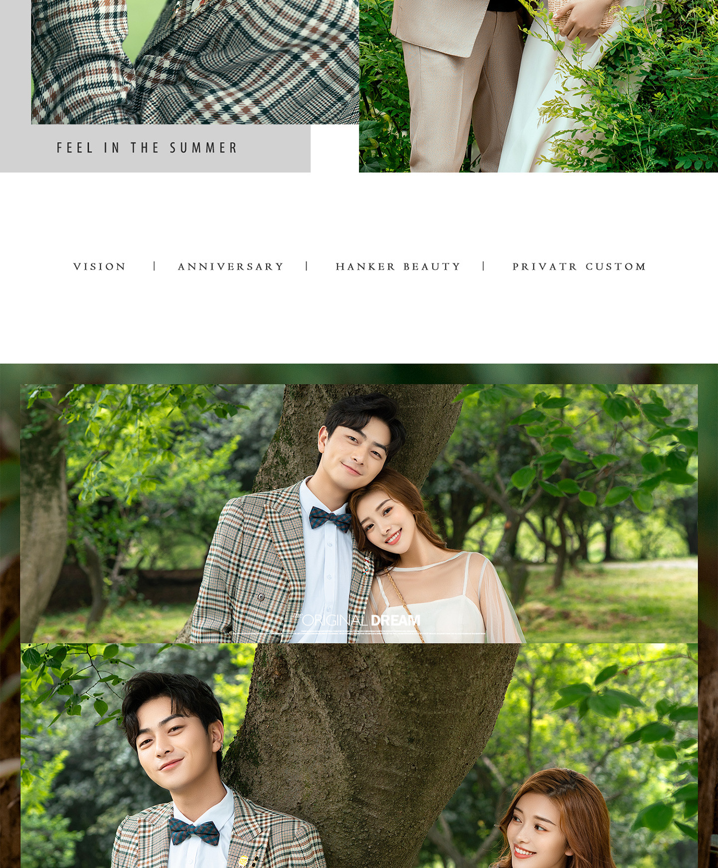 初夏summer|2021 清甜婚照<微醺献礼>