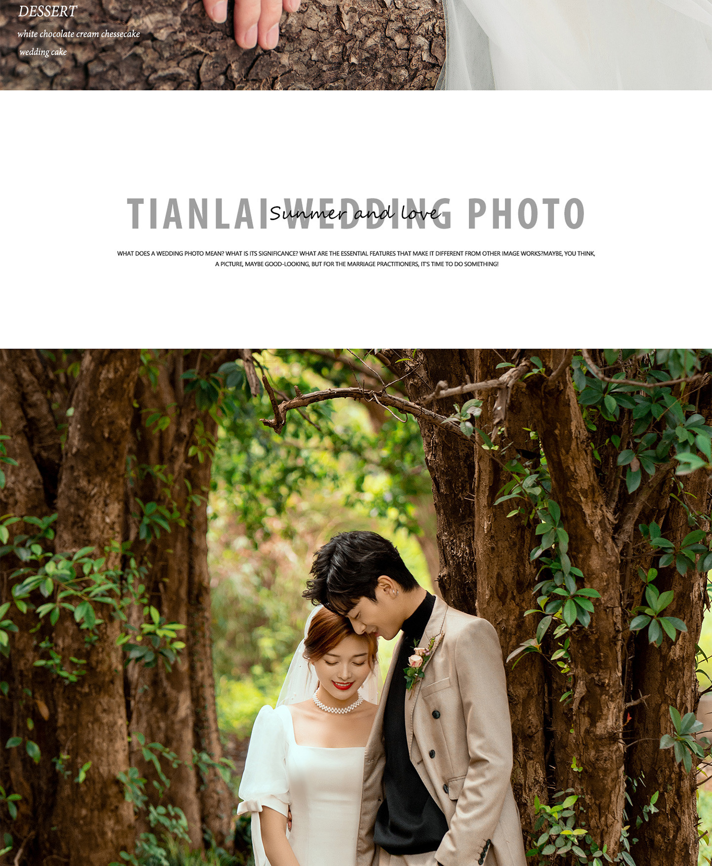 初夏summer|2021 清甜婚照<微醺献礼>