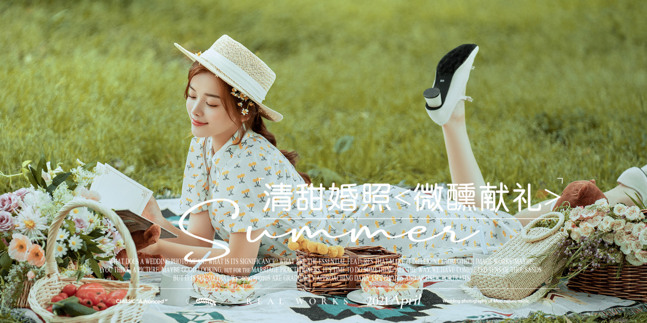 初夏summer|2021 清甜婚照