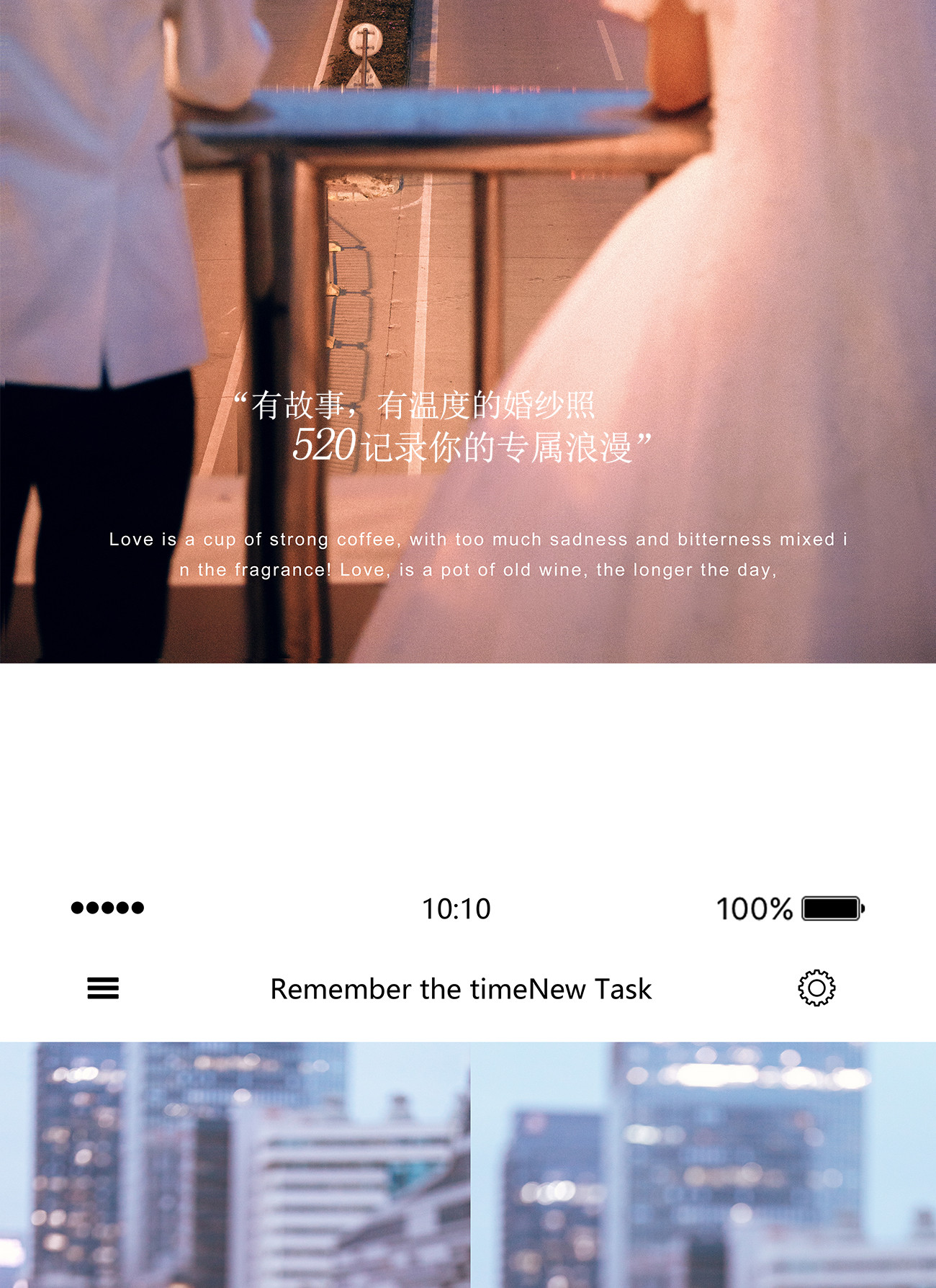 <Love letter>520·告白季|超甜客片Sweet