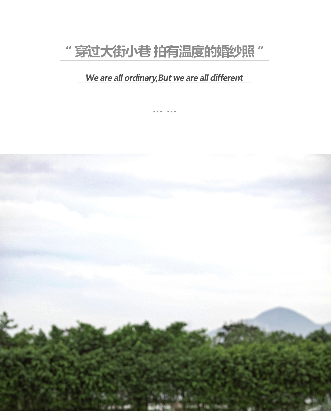 <Love letter>520·告白季|超甜客片Sweet