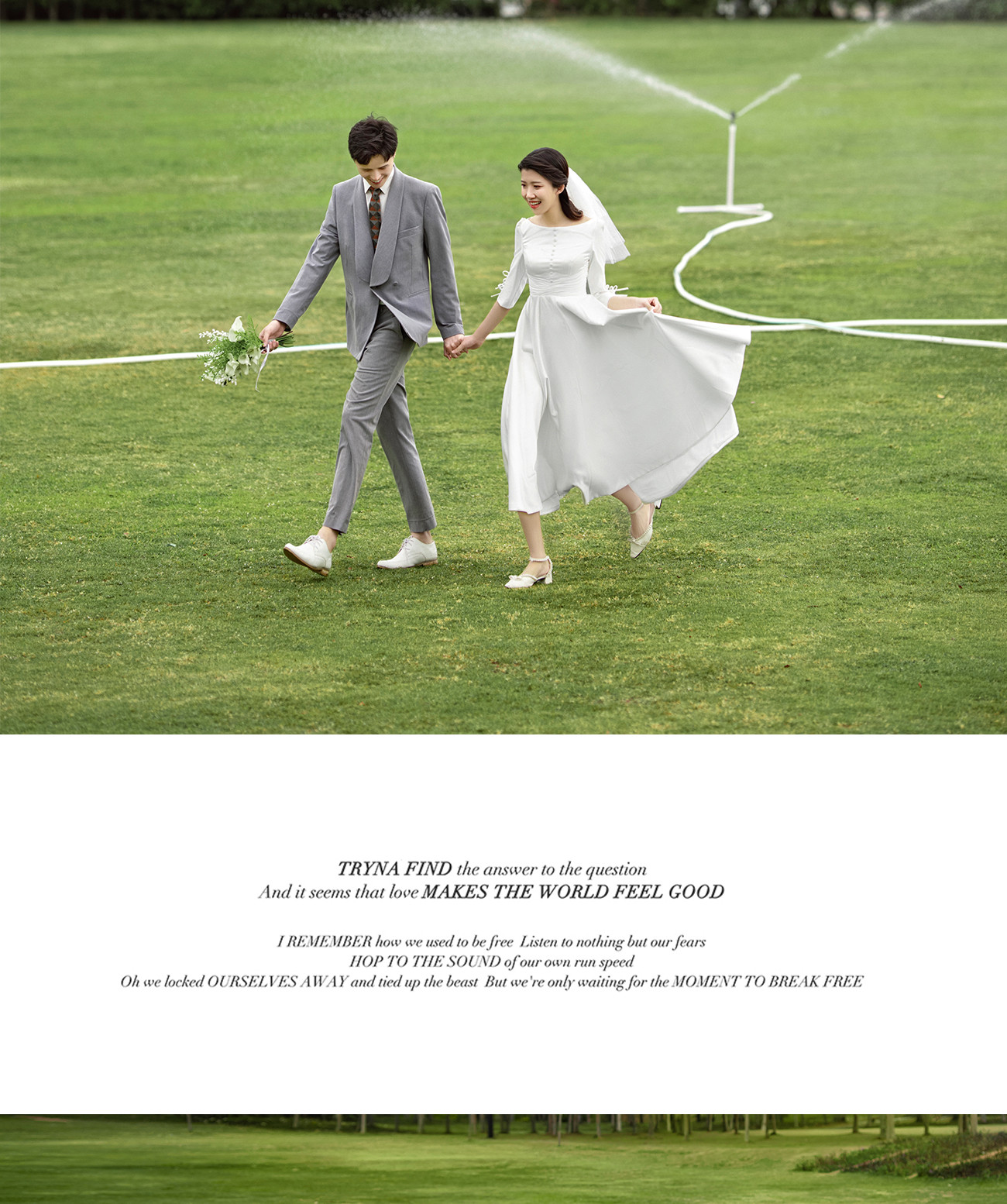 <Love letter>520·告白季|超甜客片Sweet