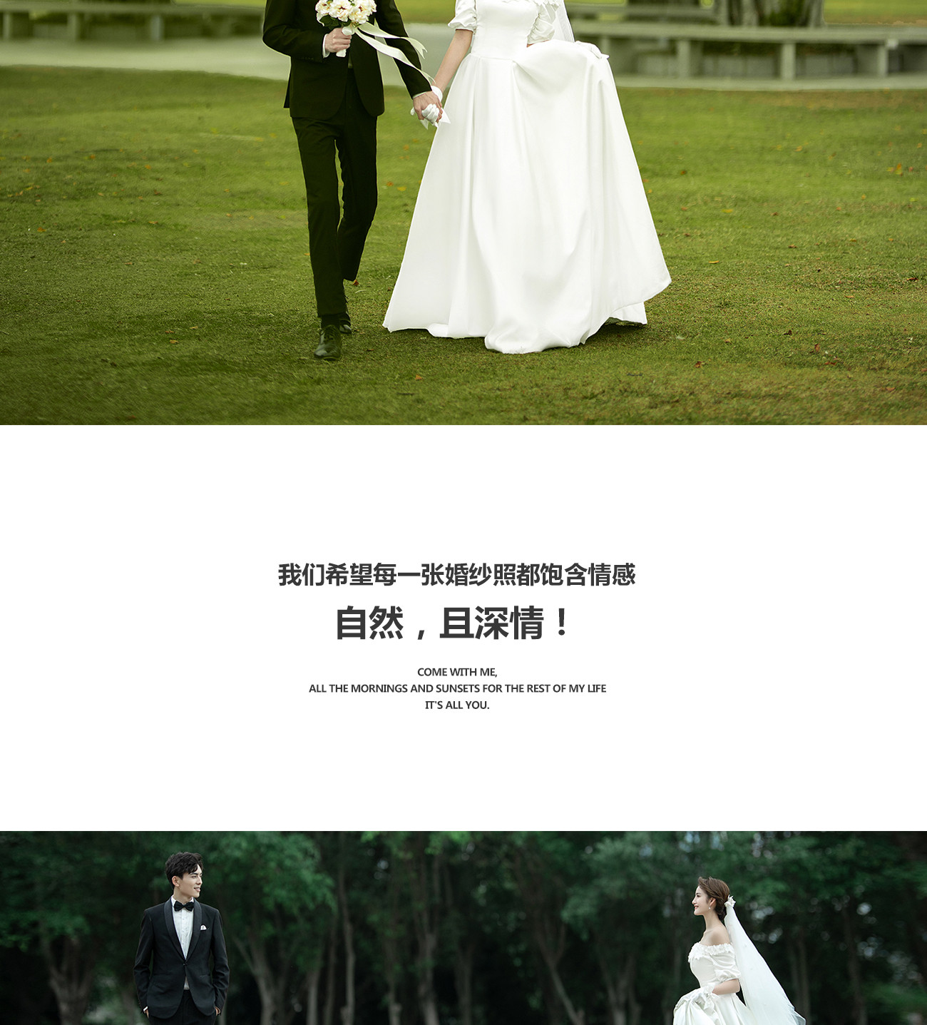 <Love letter>520·告白季|超甜客片Sweet