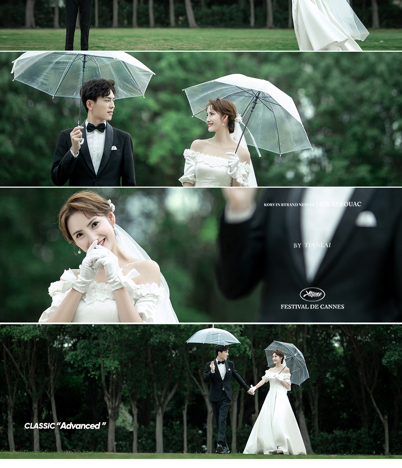 <Love letter>520·告白季|超甜客片Sweet