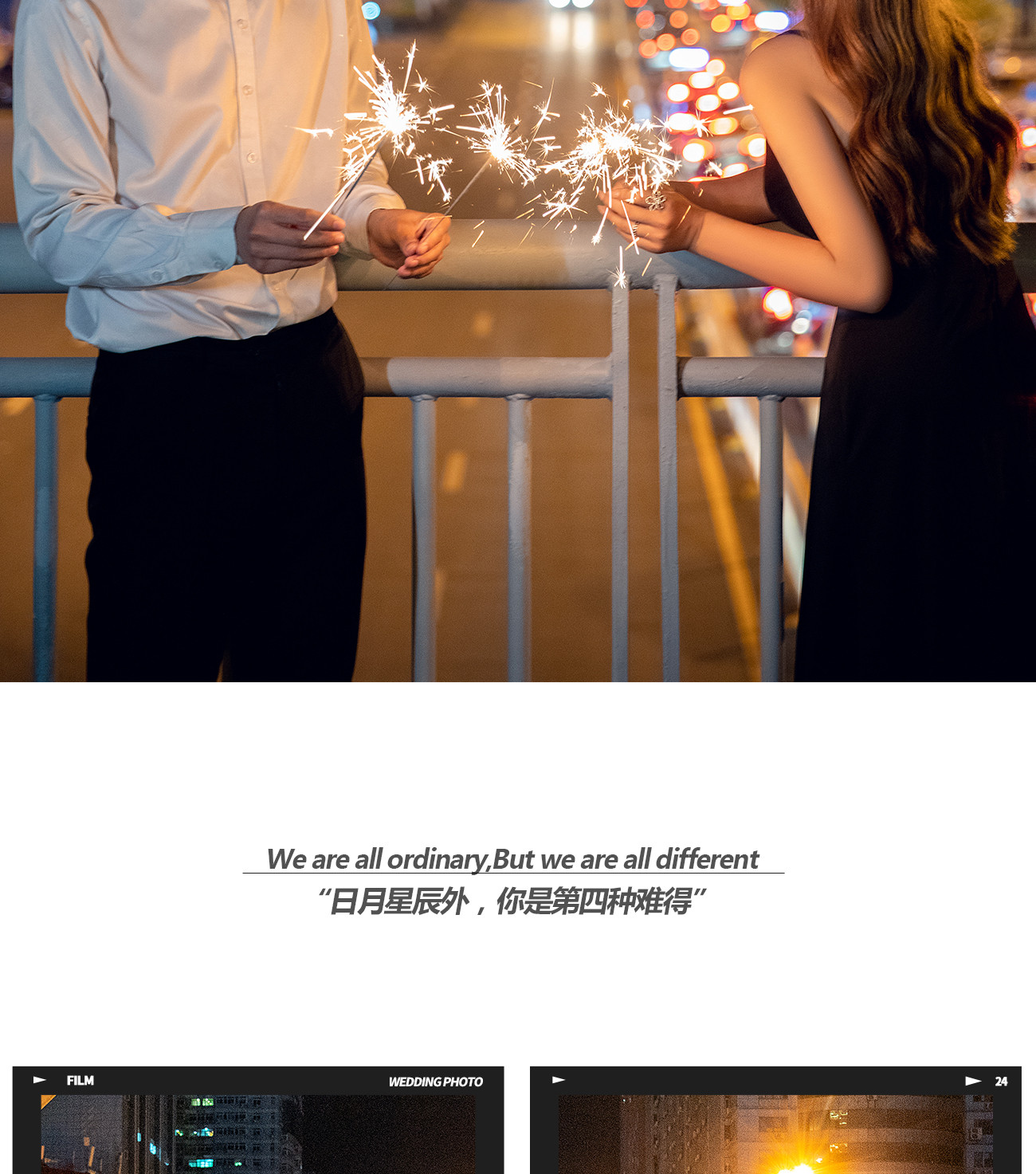 <Love letter>520·告白季|超甜客片Sweet