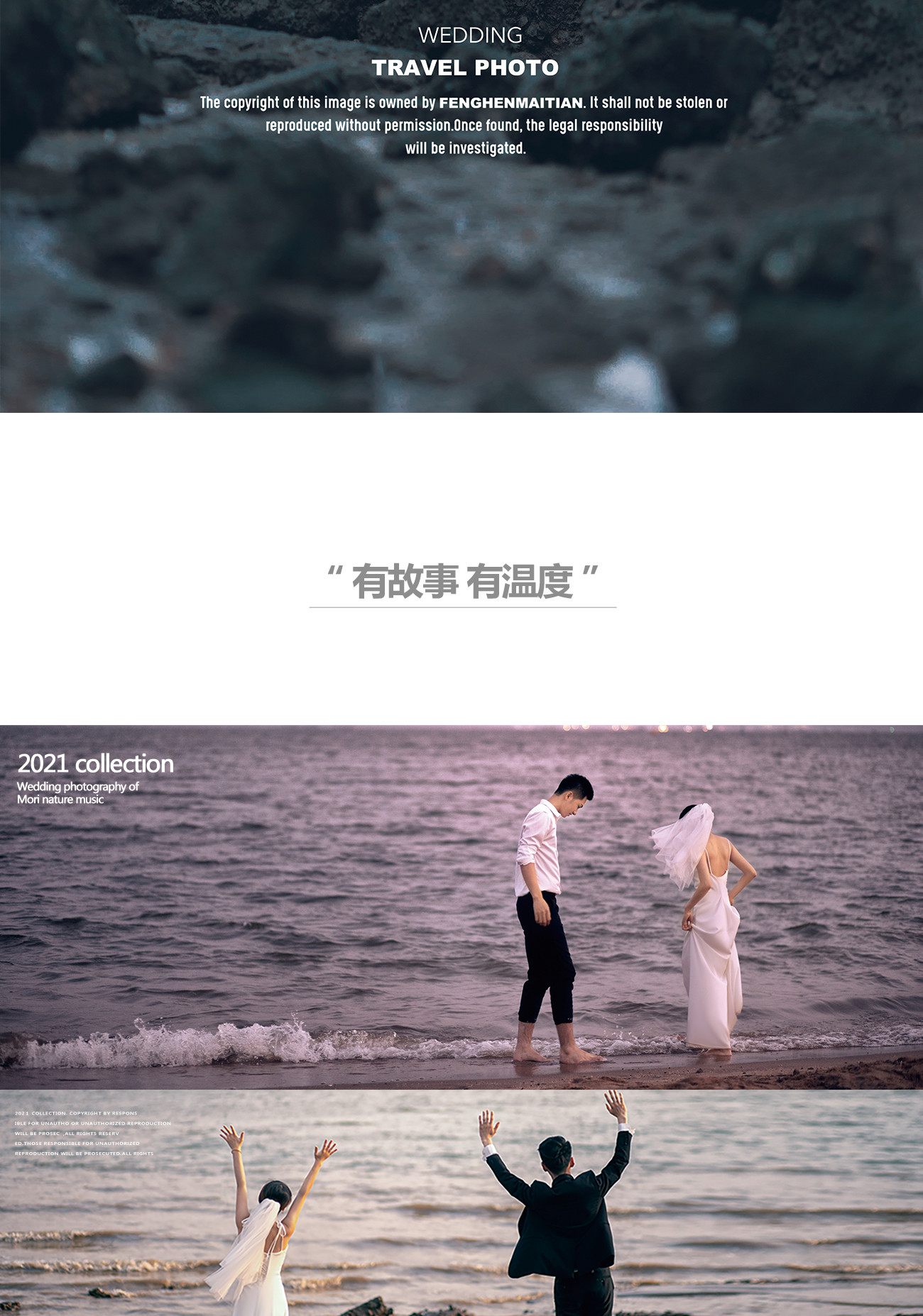 <Love letter>520·告白季|超甜客片Sweet