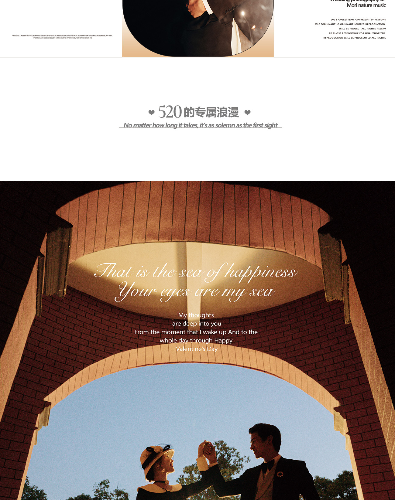 <Love letter>520·告白季|超甜客片Sweet