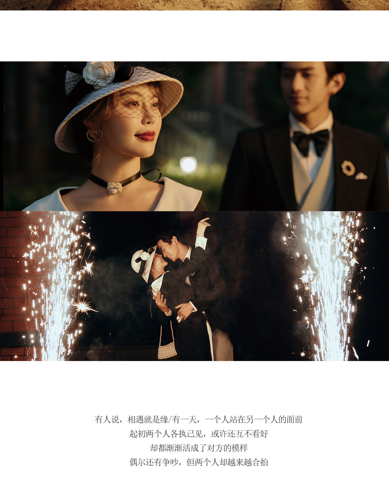 <Love letter>520·告白季|超甜客片Sweet