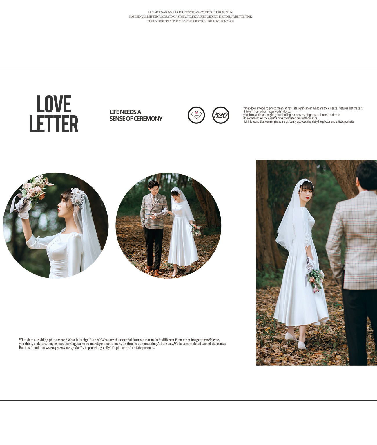 <Love letter>520·告白季|超甜客片Sweet