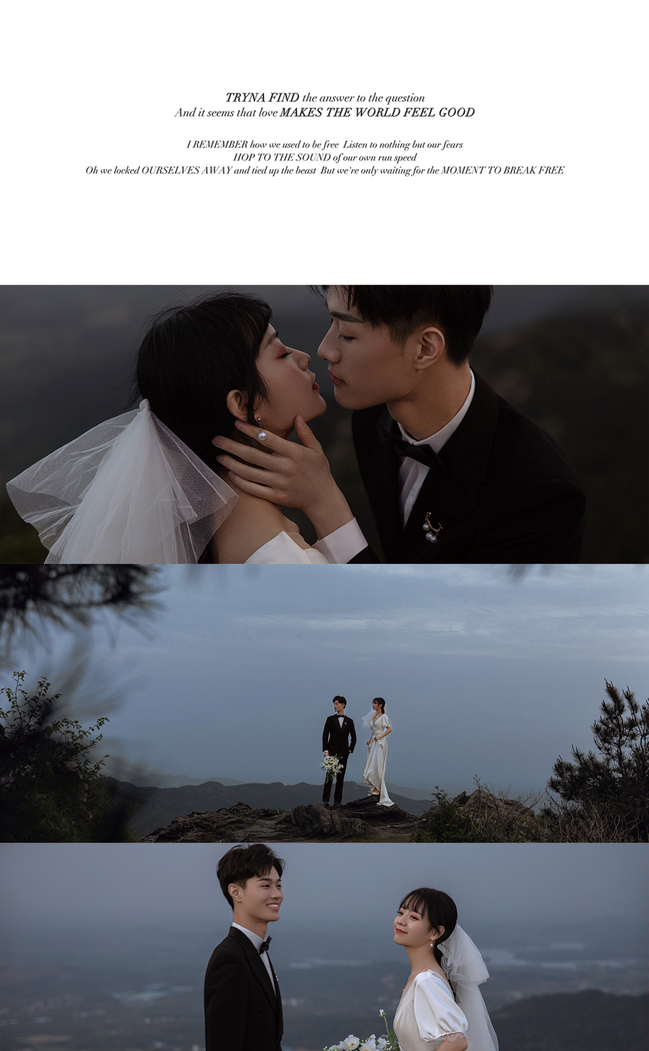 <Love letter>520·告白季|超甜客片Sweet