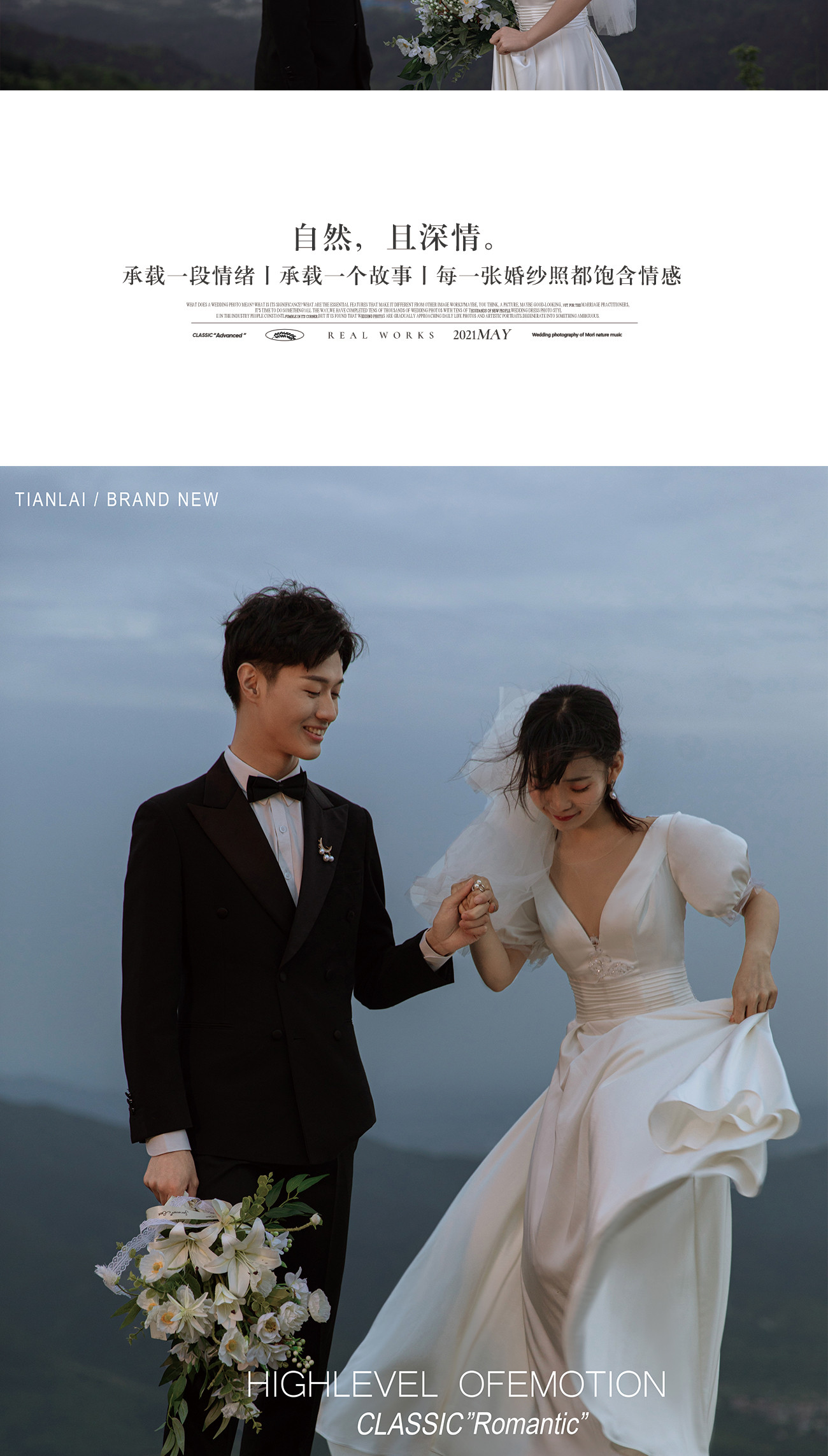 <Love letter>520·告白季|超甜客片Sweet