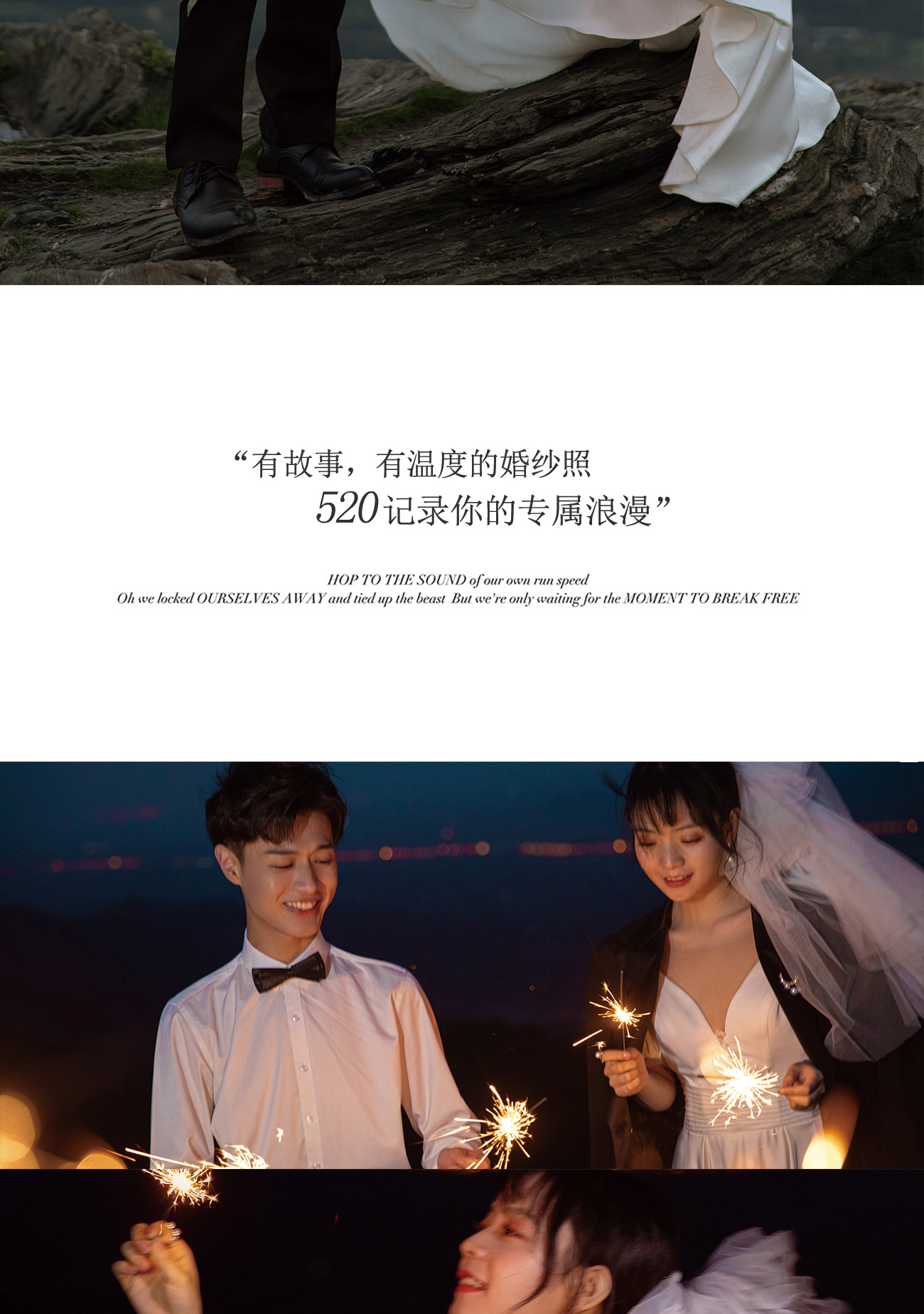 <Love letter>520·告白季|超甜客片Sweet