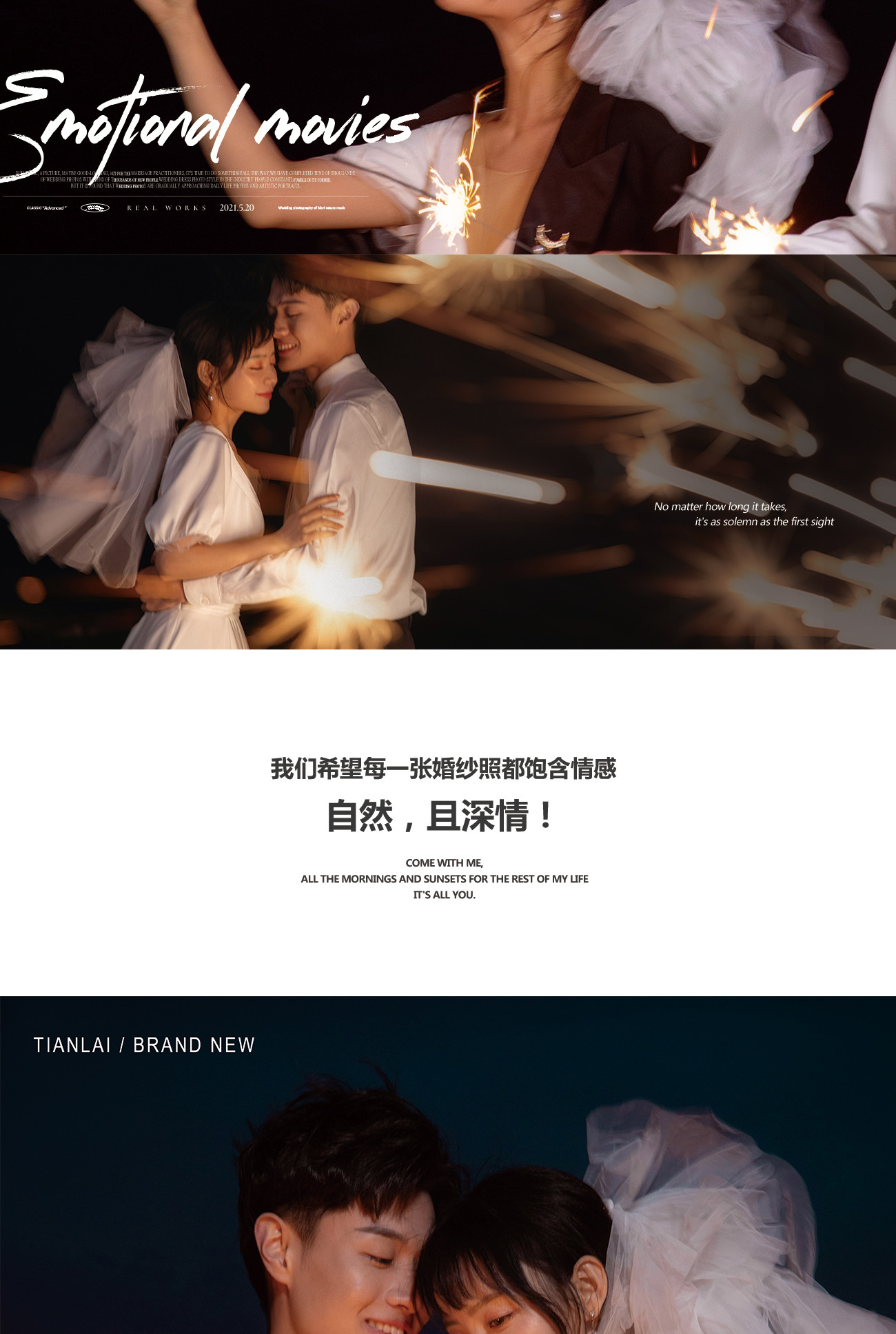 <Love letter>520·告白季|超甜客片Sweet