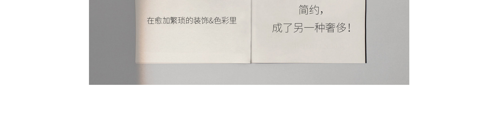 臻·致value|始于心动，拥有即是幸运