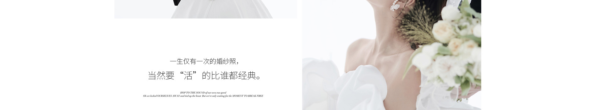 臻·致value|始于心动，拥有即是幸运