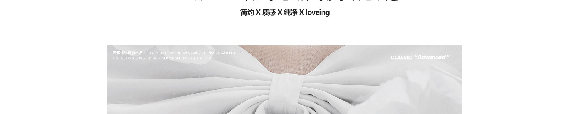 臻·致value|始于心动，拥有即是幸运