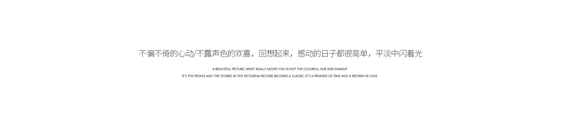 臻·致value|始于心动，拥有即是幸运