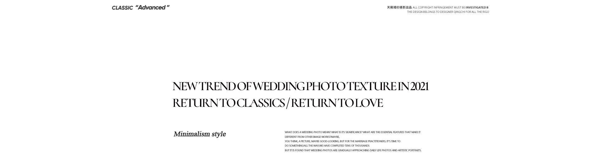 臻·致value|始于心动，拥有即是幸运