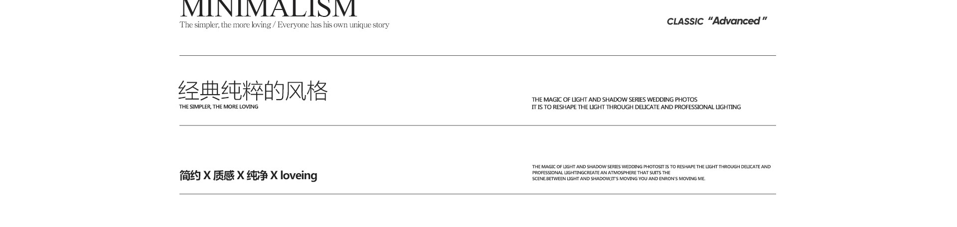 臻·致value|始于心动，拥有即是幸运