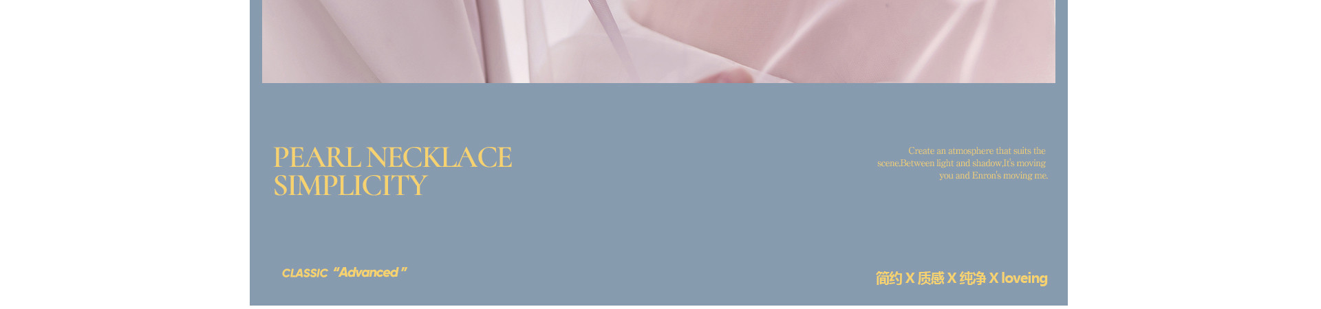 臻·致value|始于心动，拥有即是幸运