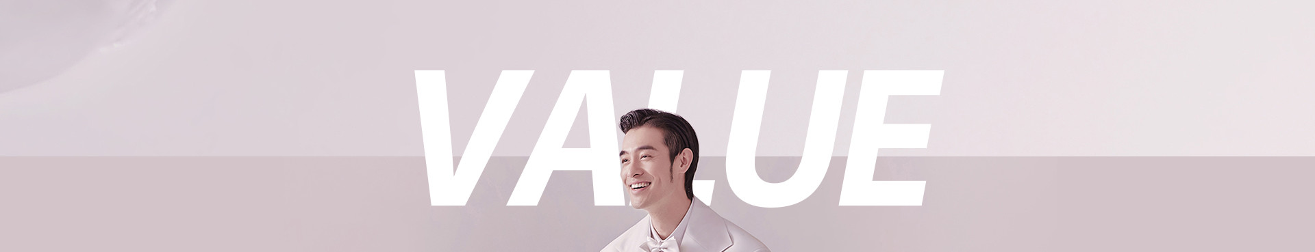 臻·致value|始于心动，拥有即是幸运