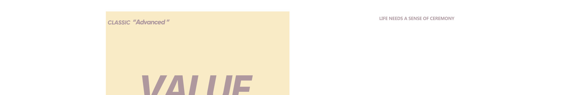 臻·致value|始于心动，拥有即是幸运