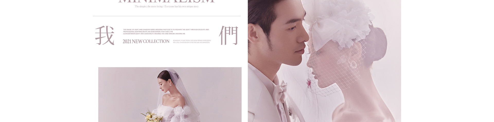 臻·致value|始于心动，拥有即是幸运