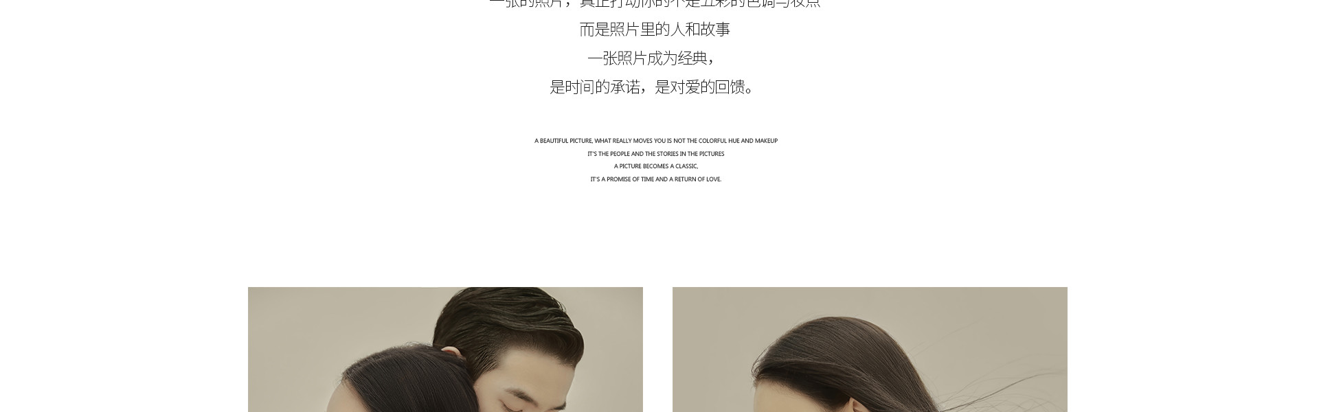 臻·致value|始于心动，拥有即是幸运