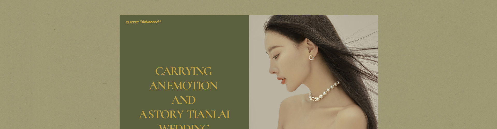 臻·致value|始于心动，拥有即是幸运