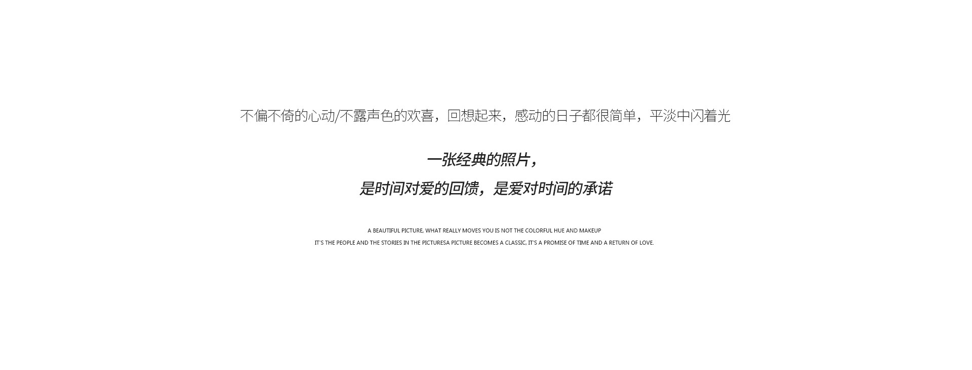 臻·致value|始于心动，拥有即是幸运