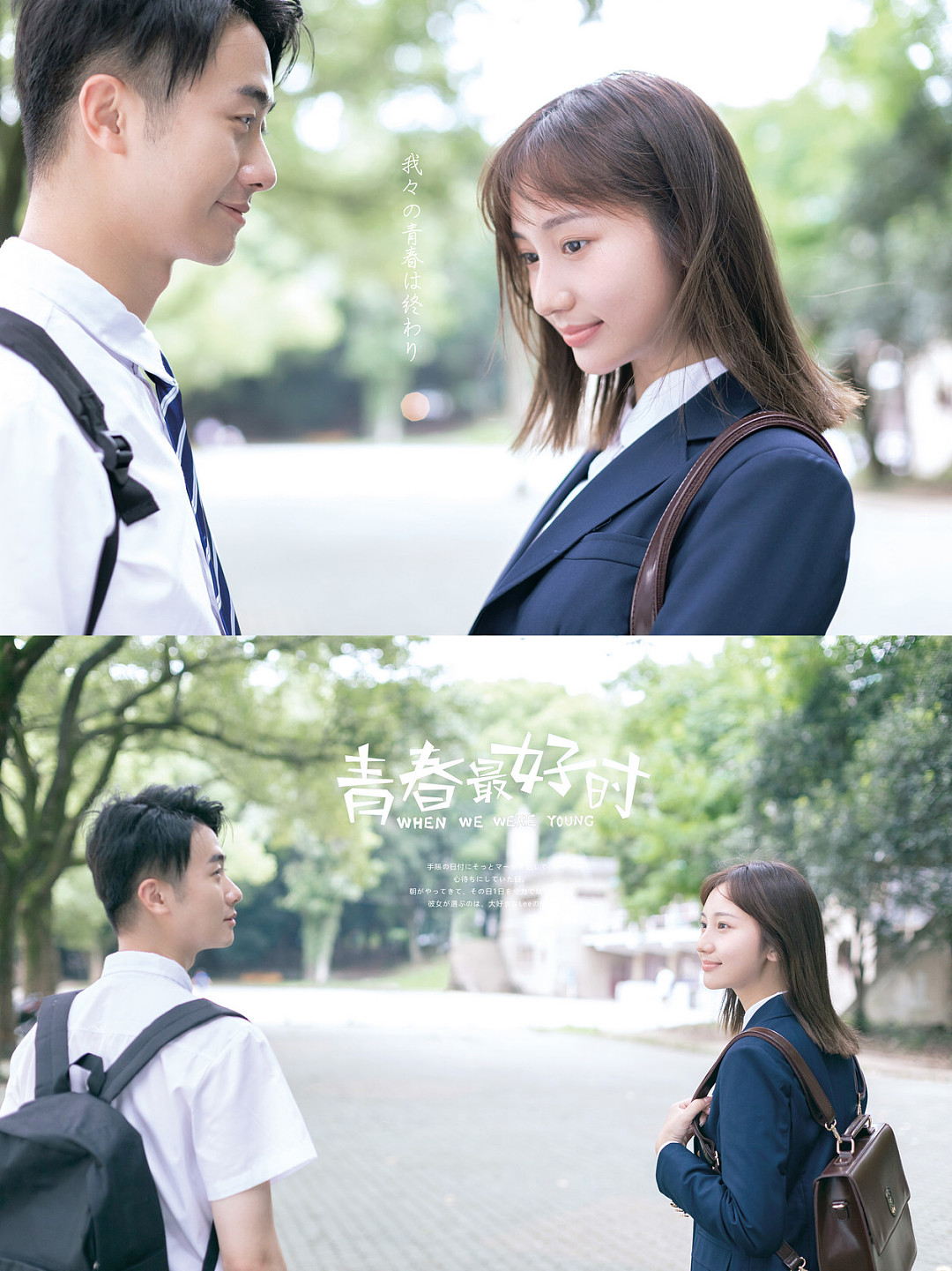 金先生 妍女士 天籁婚纱摄影