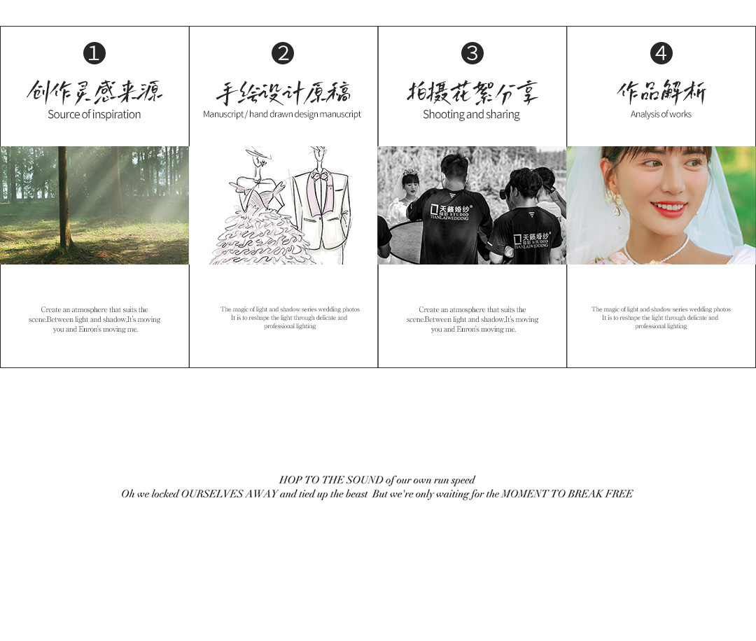 浪漫进行时|独家原创Forests.2021婚照风格