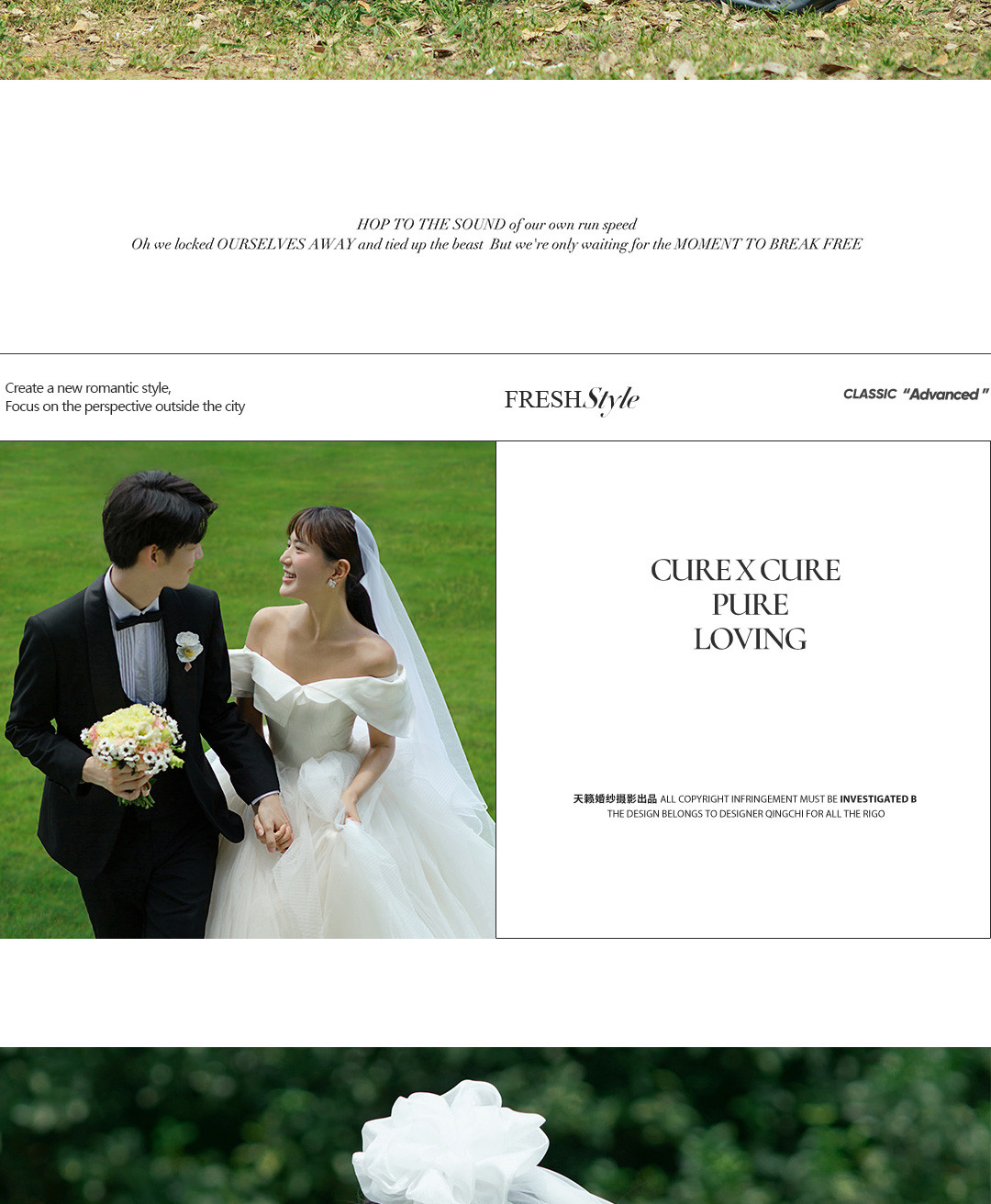 浪漫进行时|独家原创Forests.2021婚照风格