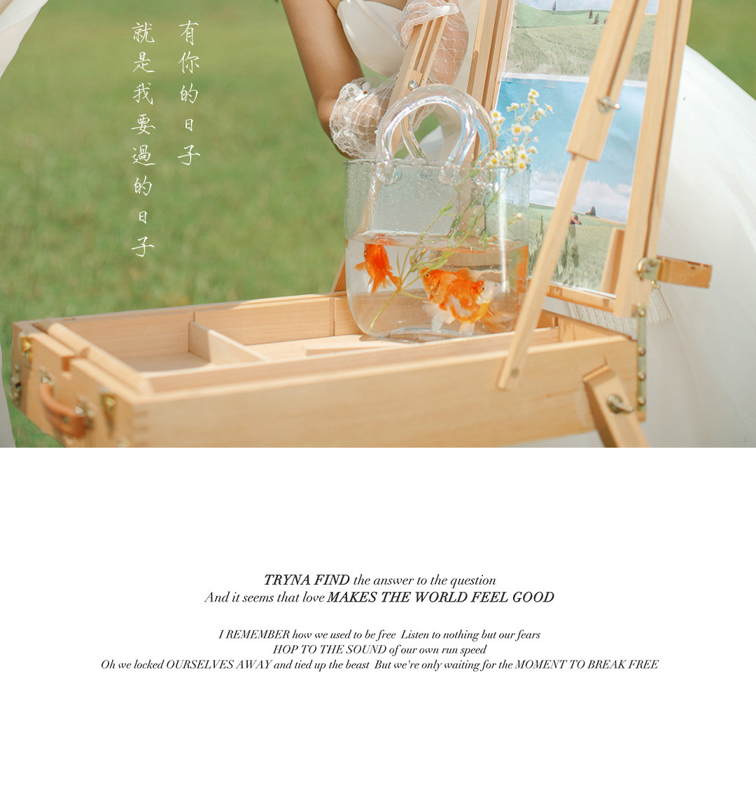 浪漫进行时|独家原创Forests.2021婚照风格