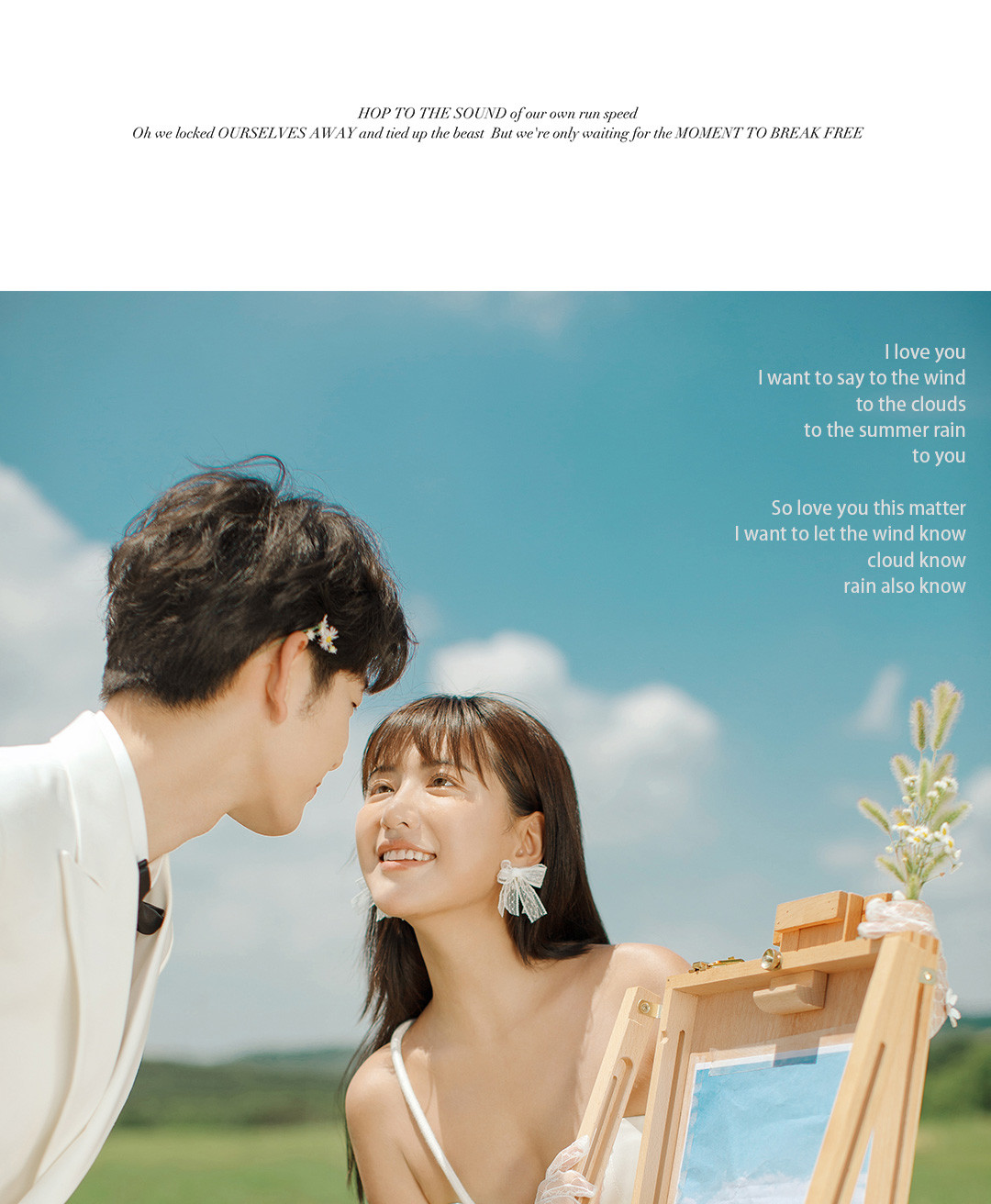 浪漫进行时|独家原创Forests.2021婚照风格