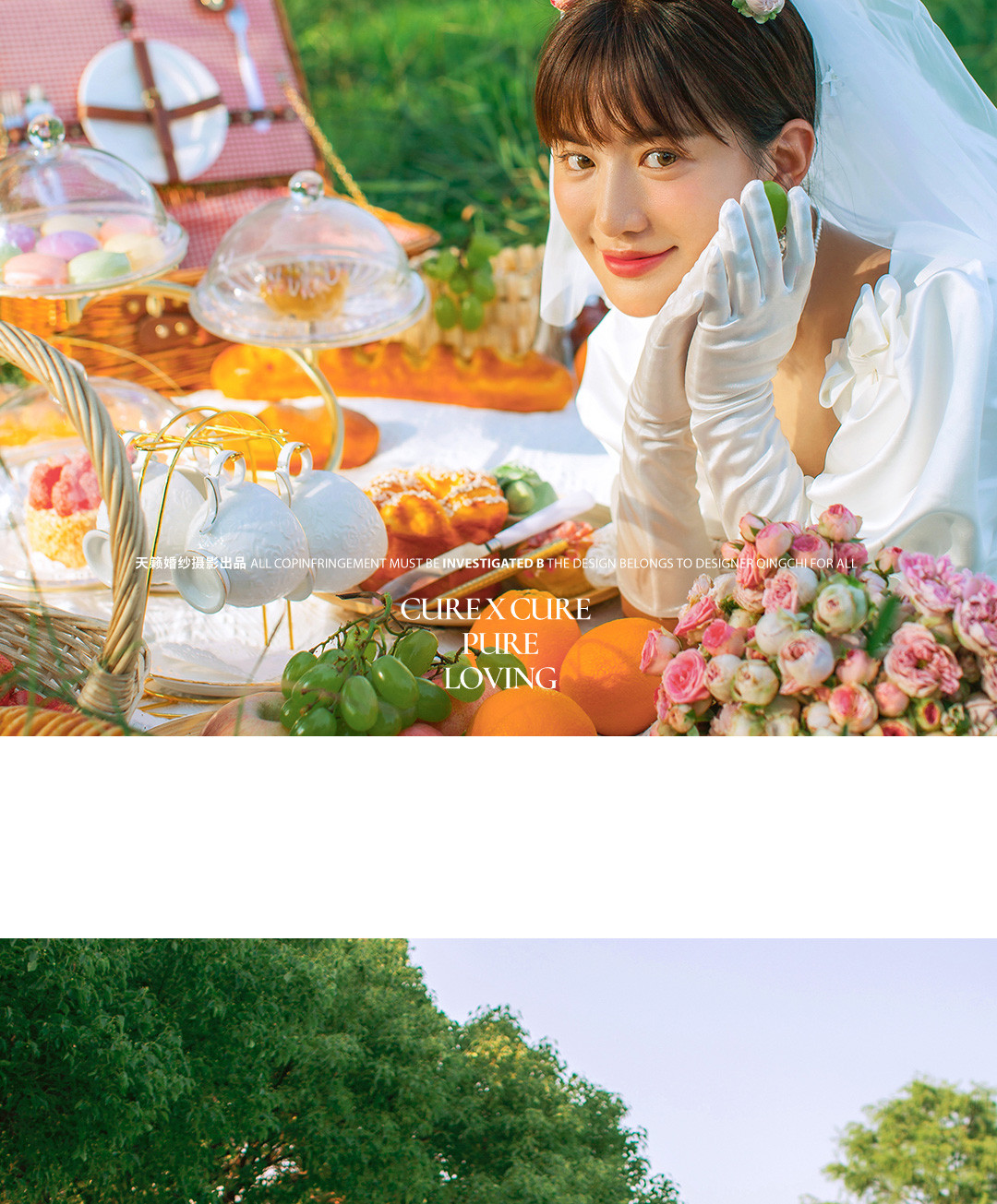 浪漫进行时|独家原创Forests.2021婚照风格