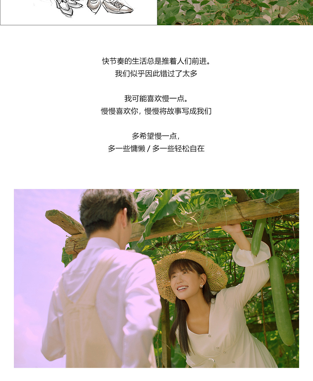 浪漫进行时|独家原创Forests.2021婚照风格