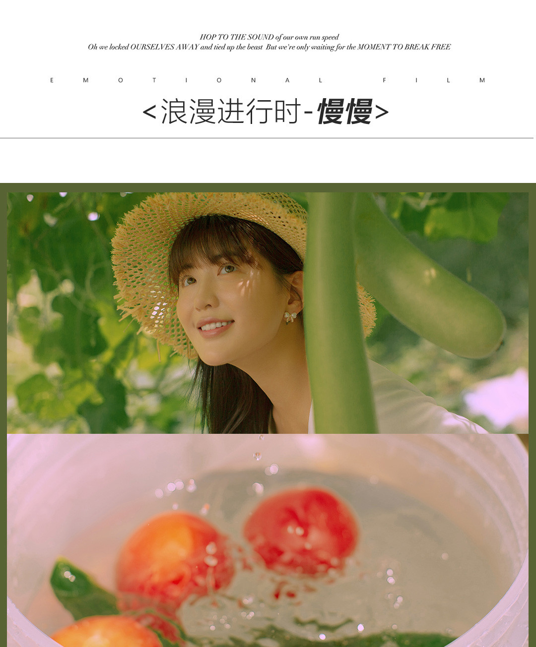 浪漫进行时|独家原创Forests.2021婚照风格