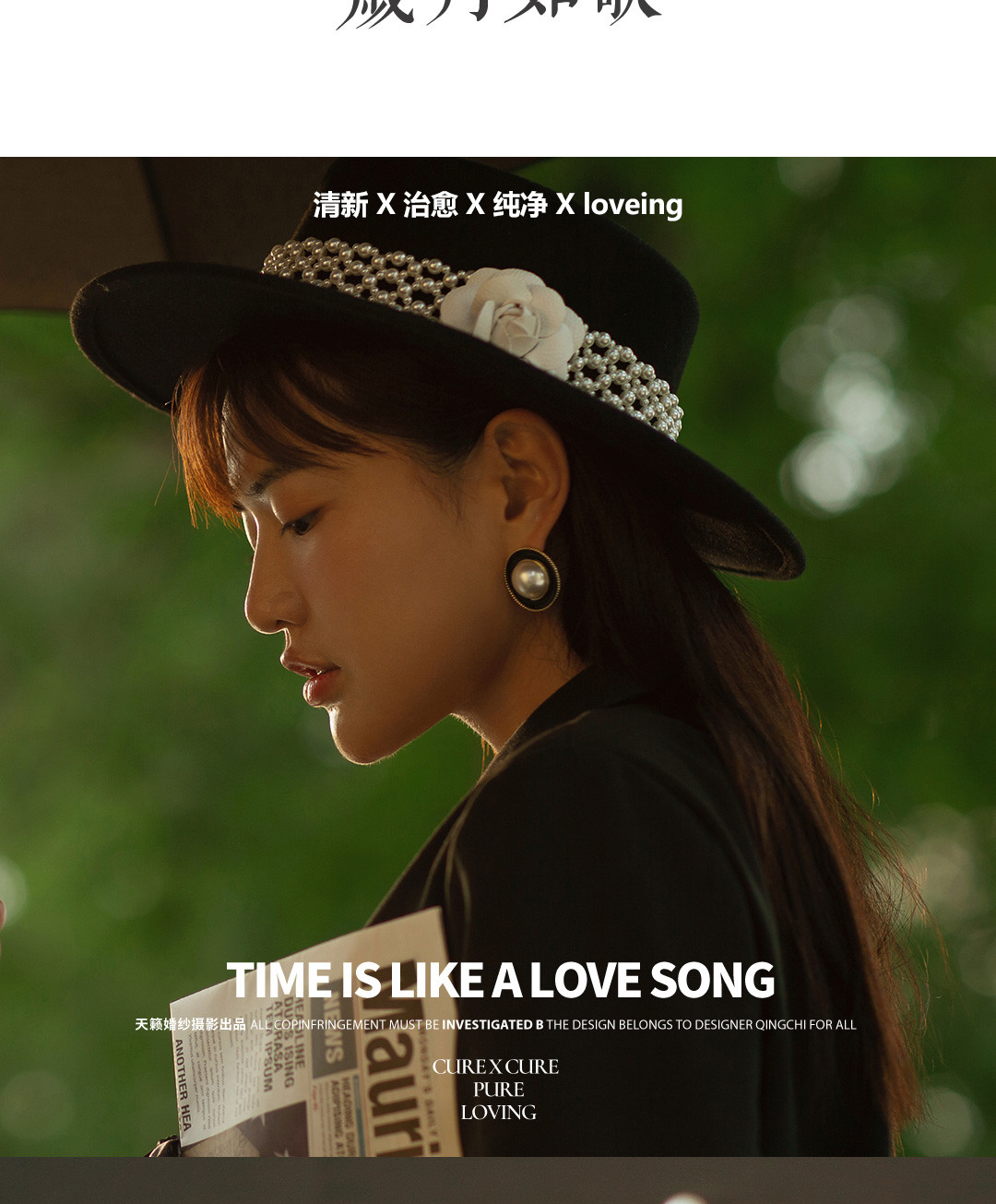 浪漫进行时|独家原创Forests.2021婚照风格