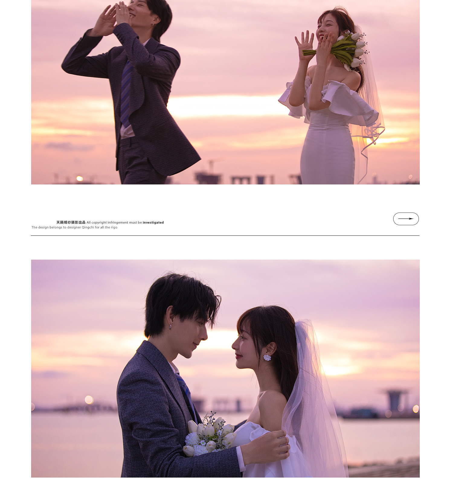 秋季 「心」SHOW/抓住夏天的尾巴|让我们再热爱一次吧