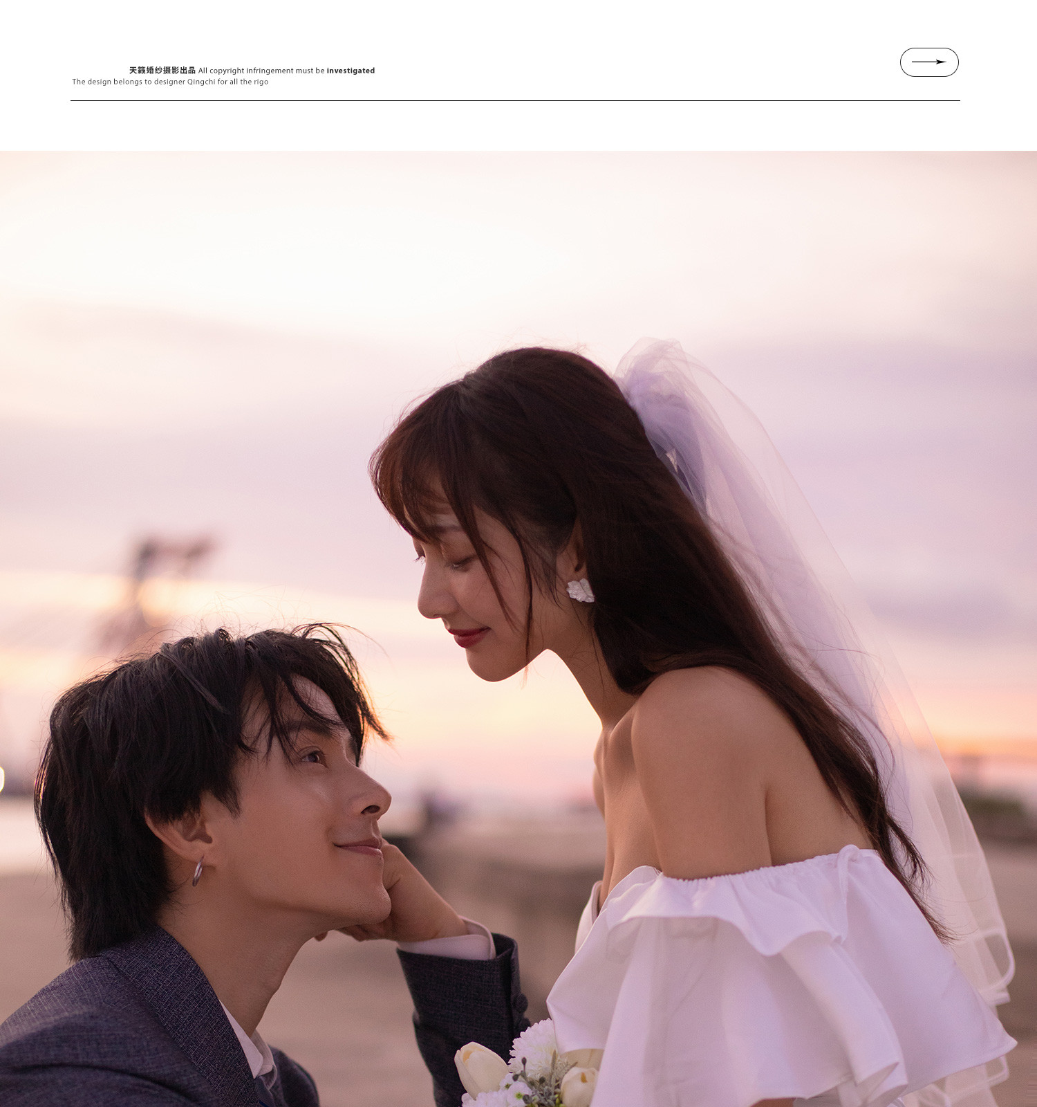 秋季 「心」SHOW/抓住夏天的尾巴|让我们再热爱一次吧