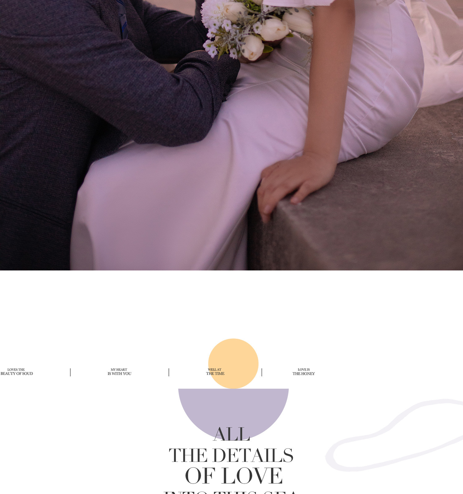 秋季 「心」SHOW/抓住夏天的尾巴|让我们再热爱一次吧