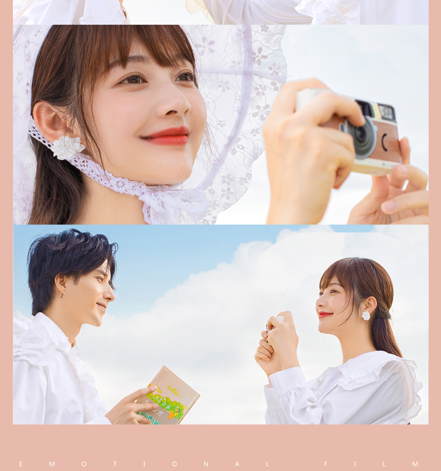 秋季 「心」SHOW/抓住夏天的尾巴|让我们再热爱一次吧