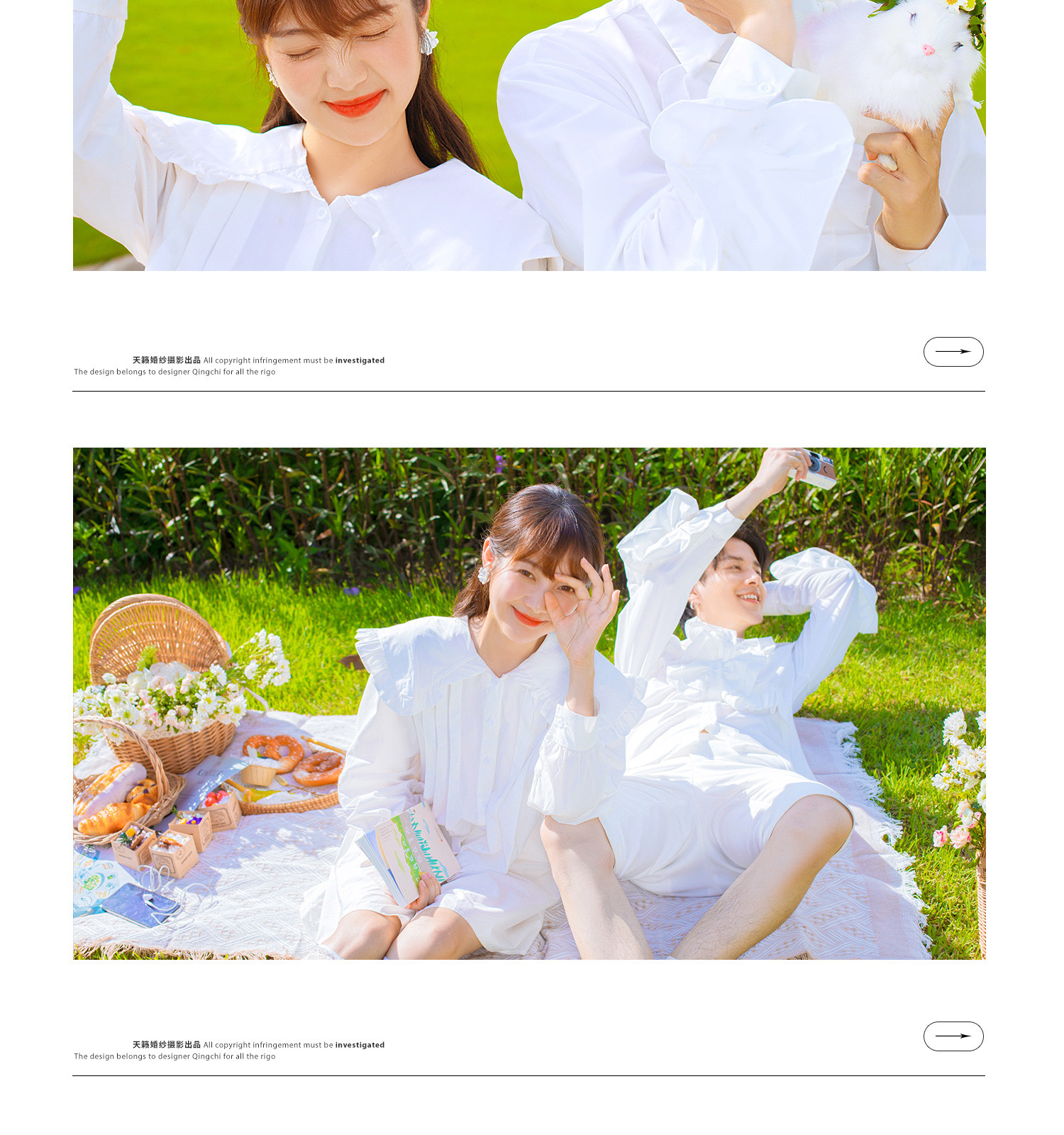 秋季 「心」SHOW/抓住夏天的尾巴|让我们再热爱一次吧