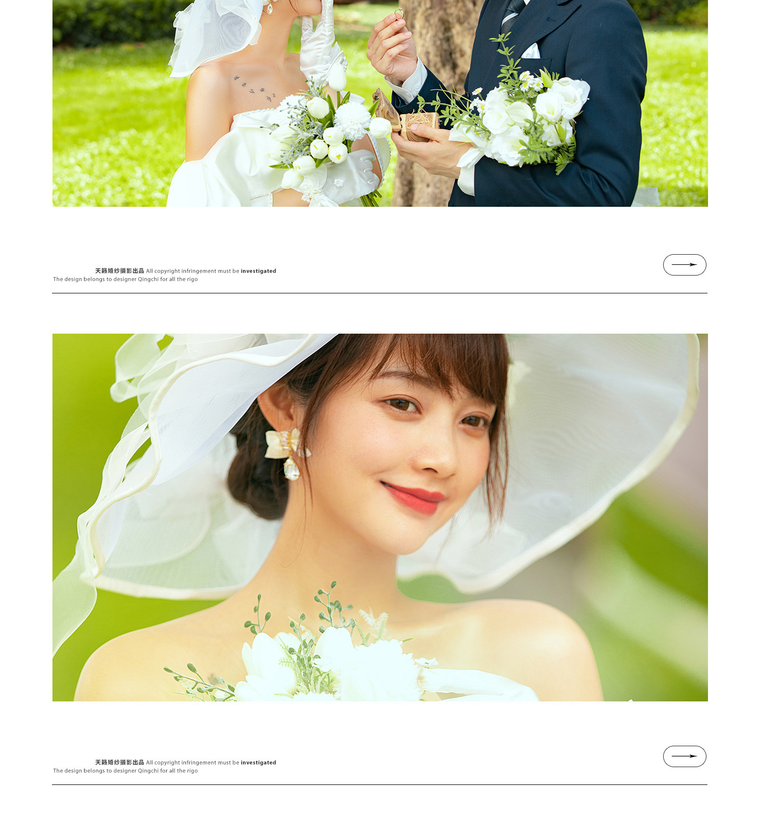 秋季 「心」SHOW/抓住夏天的尾巴|让我们再热爱一次吧