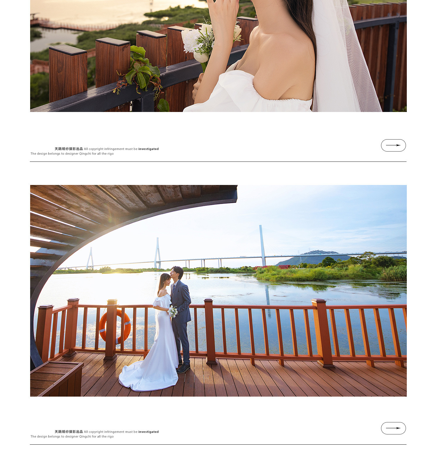 秋季 「心」SHOW/抓住夏天的尾巴|让我们再热爱一次吧