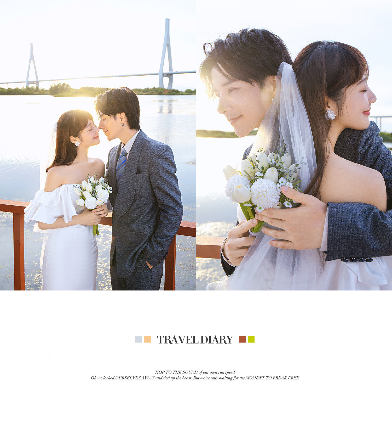 秋季 「心」SHOW/抓住夏天的尾巴|让我们再热爱一次吧