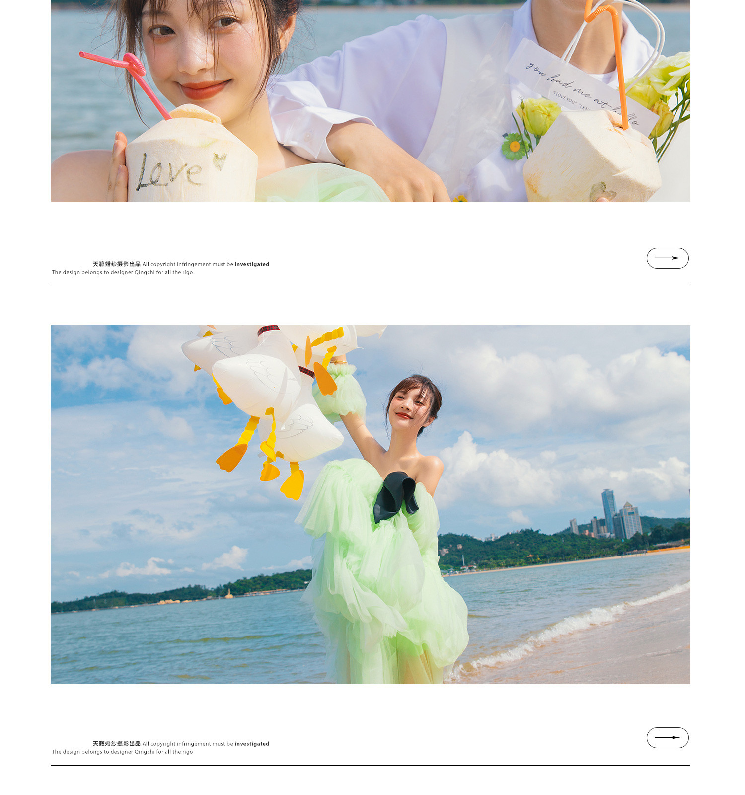 秋季 「心」SHOW/抓住夏天的尾巴|让我们再热爱一次吧