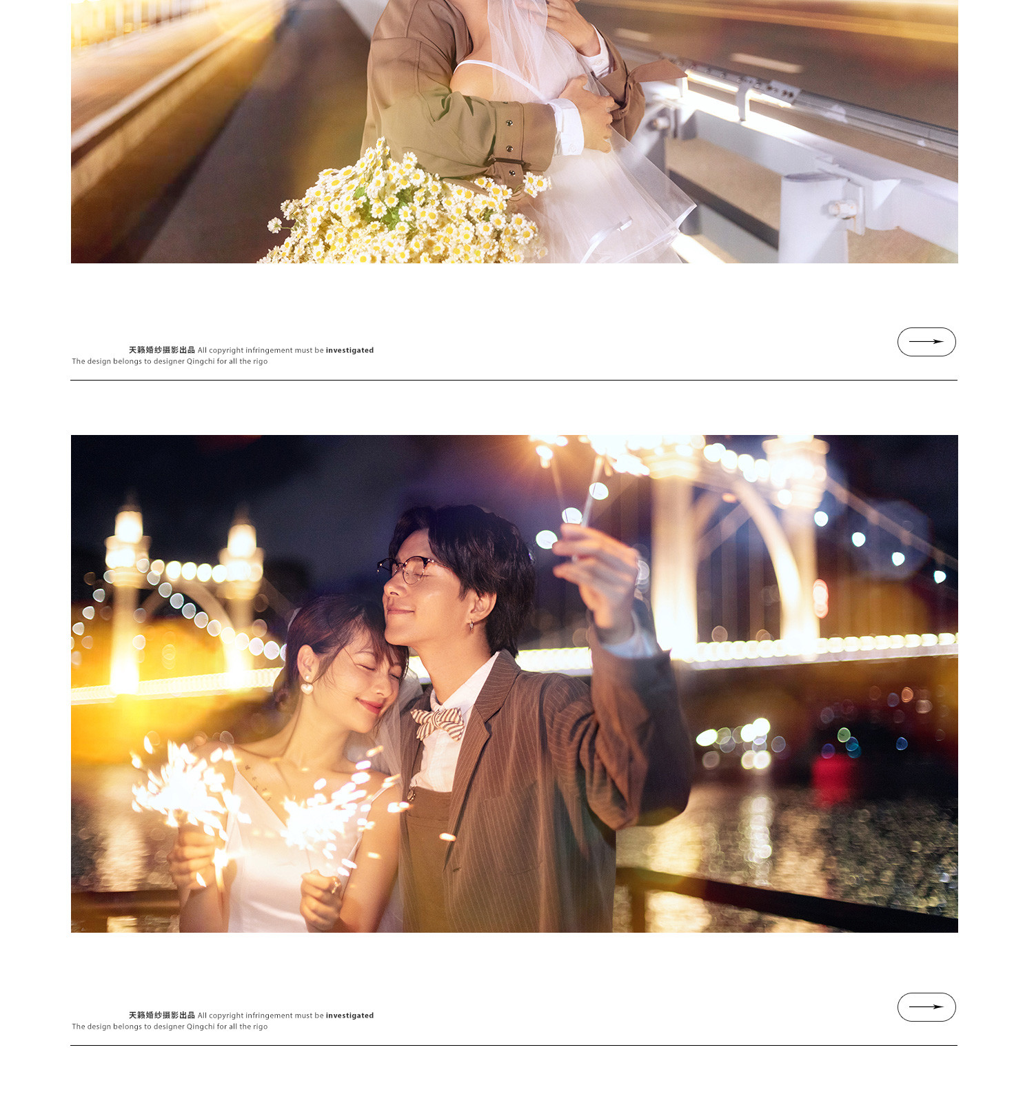 秋季 「心」SHOW/抓住夏天的尾巴|让我们再热爱一次吧