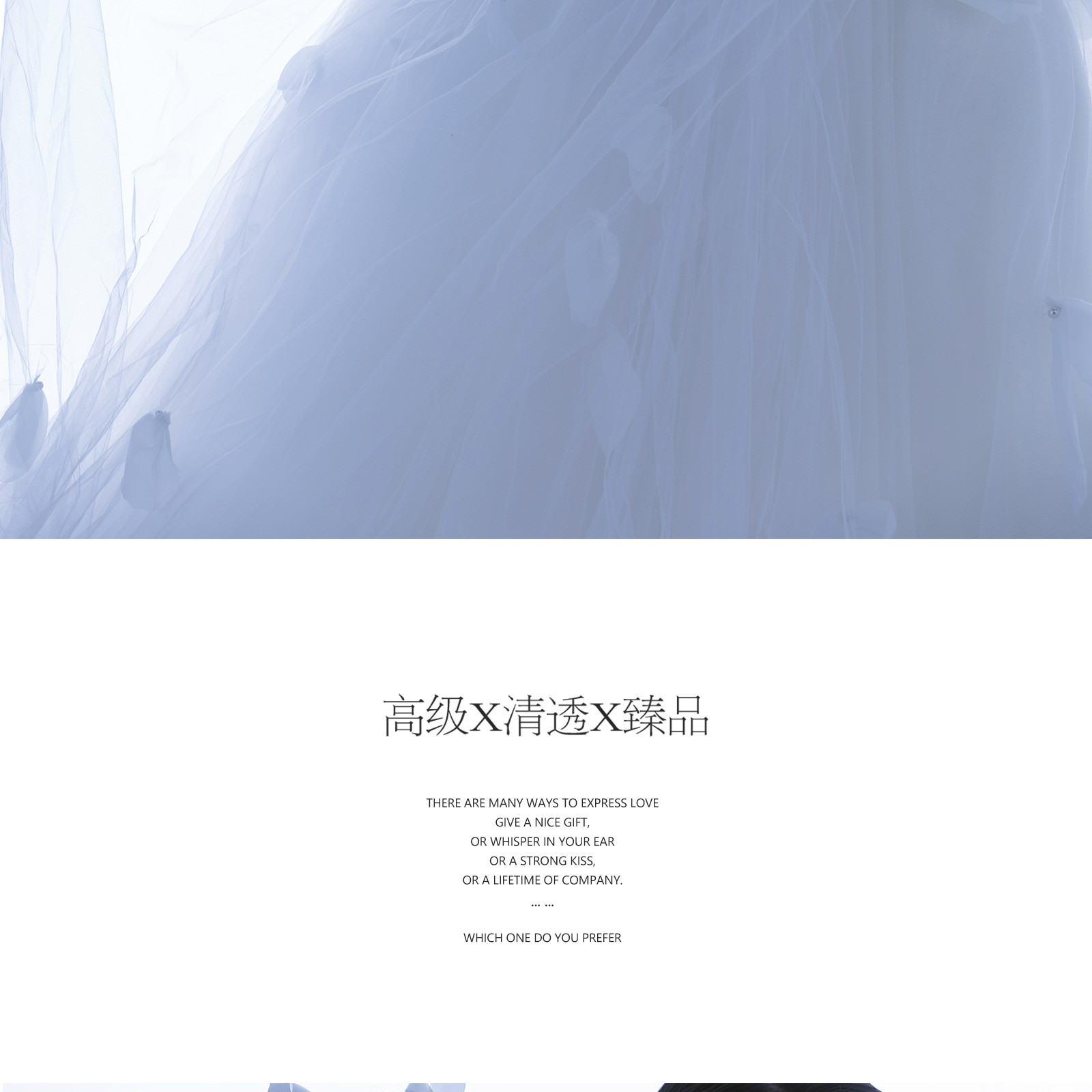 《拾梦系列》情绪流动于浪漫之间，挚爱惊喜于梦幻之镜